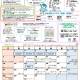 おがいちだより 1月号